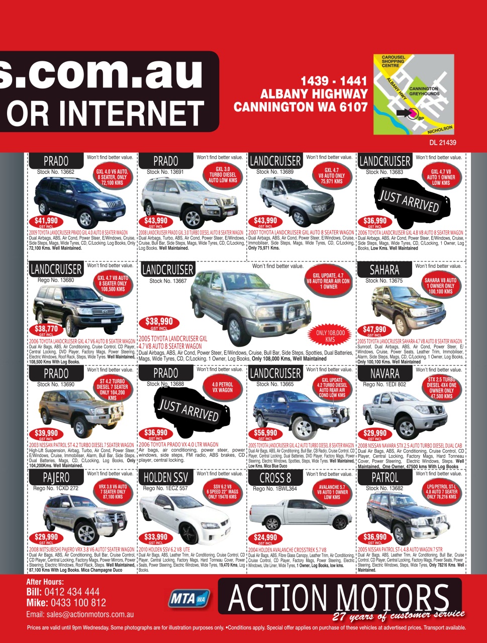 AutoTrader Preview Pages