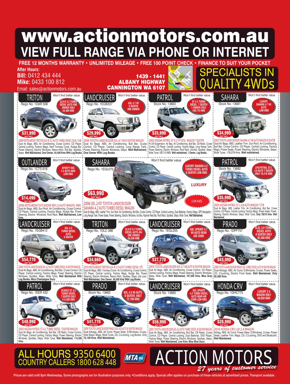 AutoTrader Preview Pages