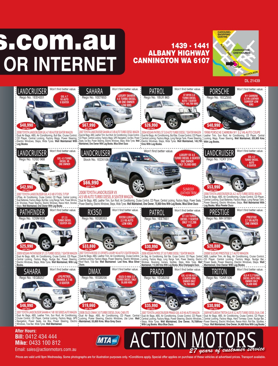 AutoTrader Preview Pages