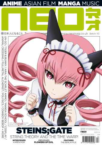 NEO Magazine issue NEO Issue 113