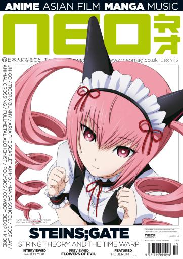 NEO Magazine issue 