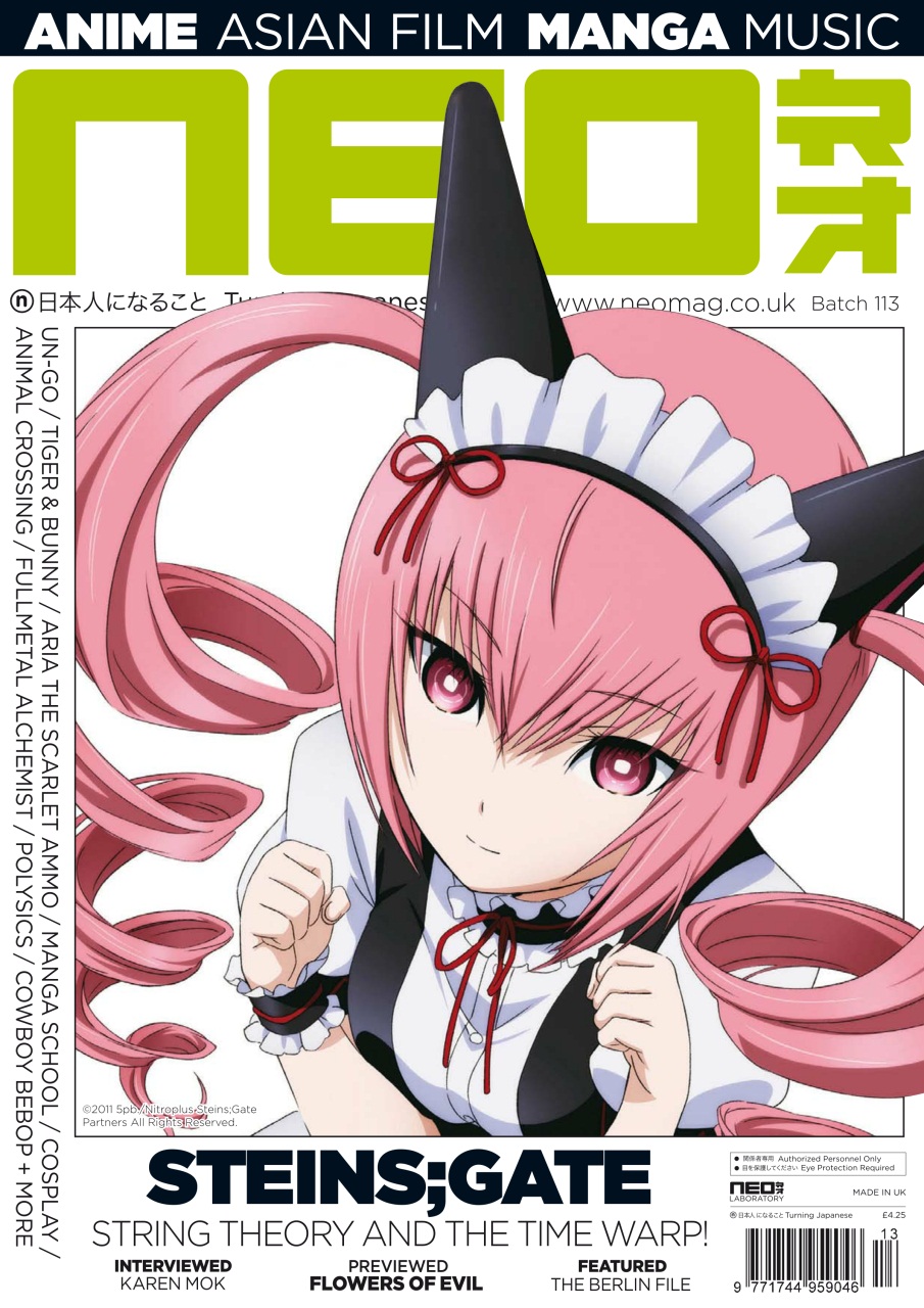 NEO Magazine Preview Pages