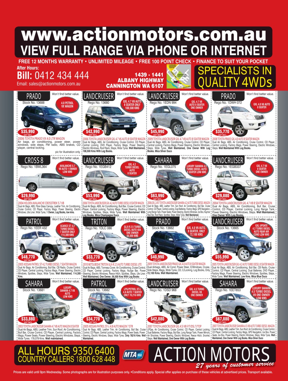 AutoTrader Preview Pages