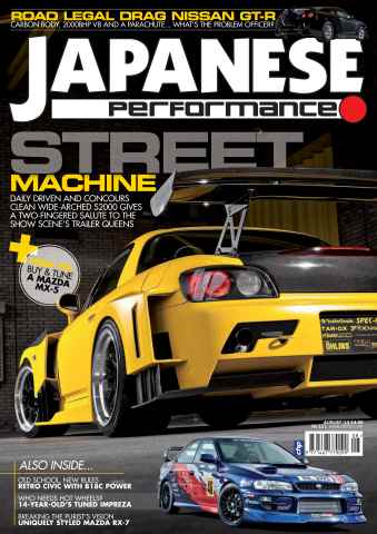 Japanese Performance issue Japanese Performance 151