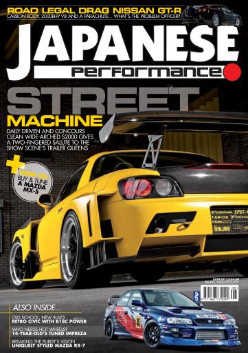 Japanese Performance issue 
