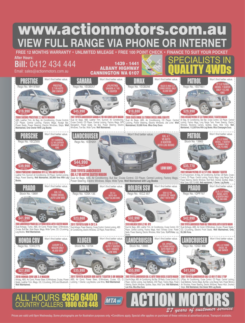 AutoTrader Preview Pages