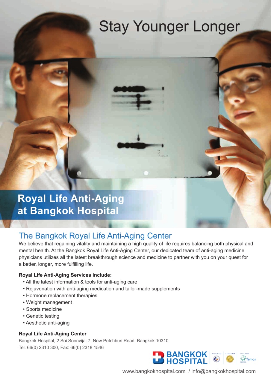 Global Health and Travel Preview Pages