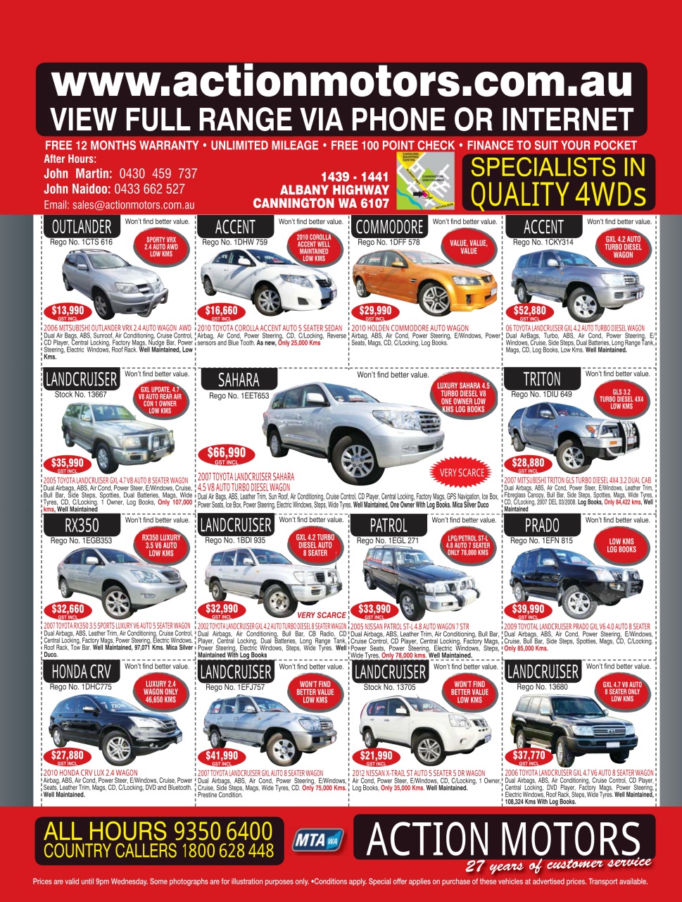 AutoTrader Preview Pages