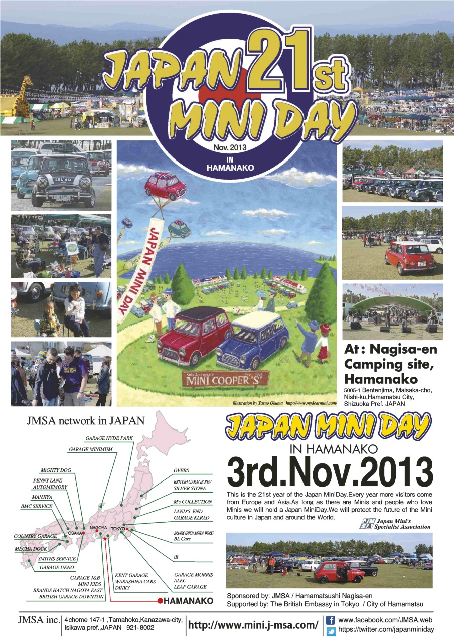 Mini World Preview Pages