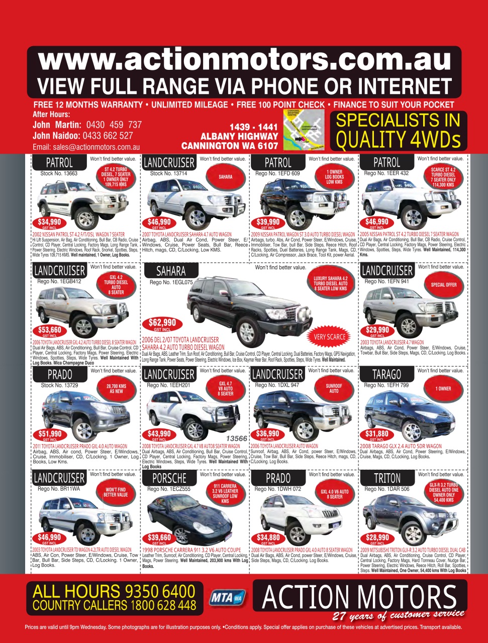 AutoTrader Preview Pages