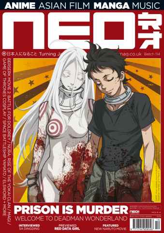NEO Magazine issue NEO Issue 114
