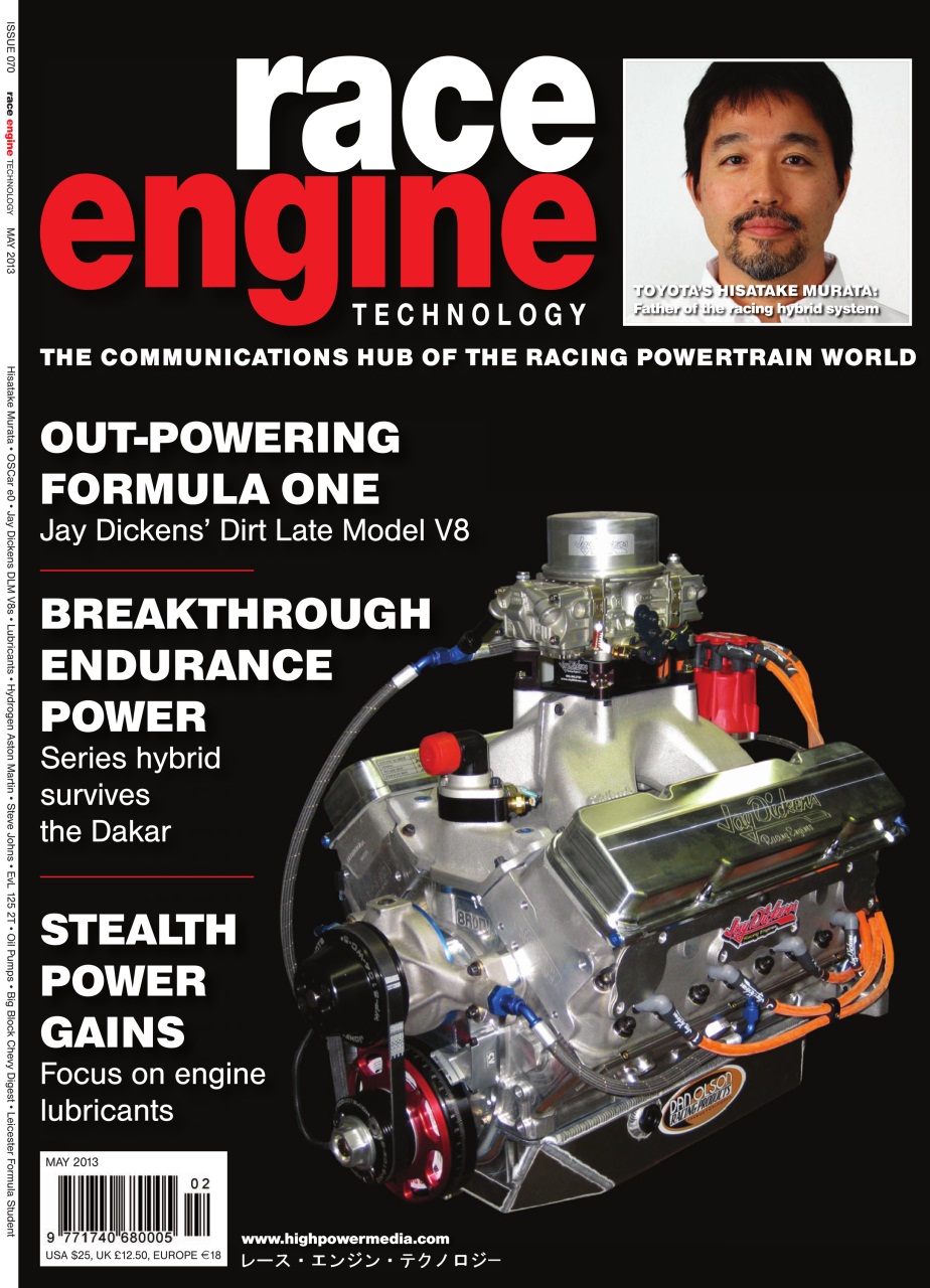 Race Engine Technology Preview Pages