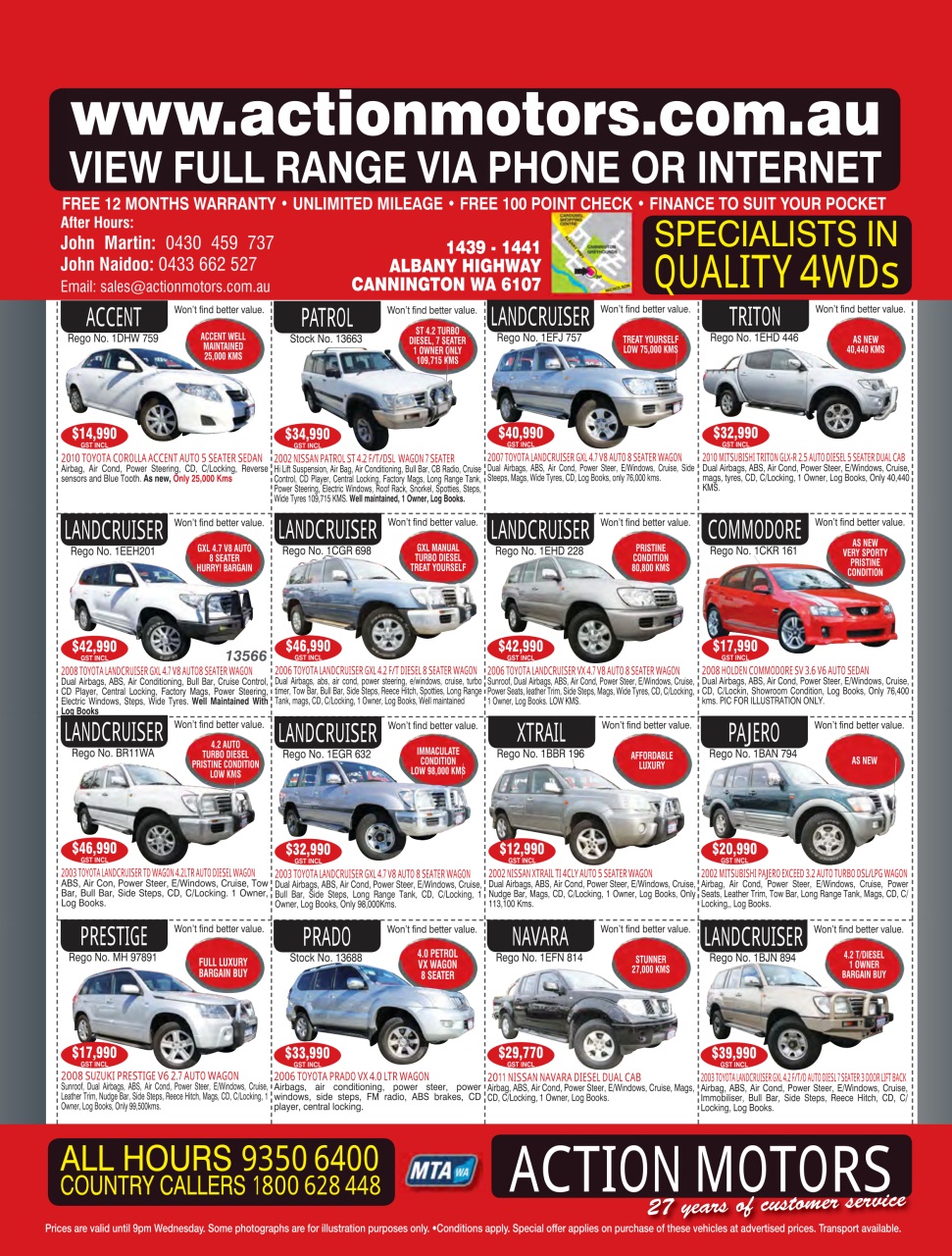 AutoTrader Preview Pages