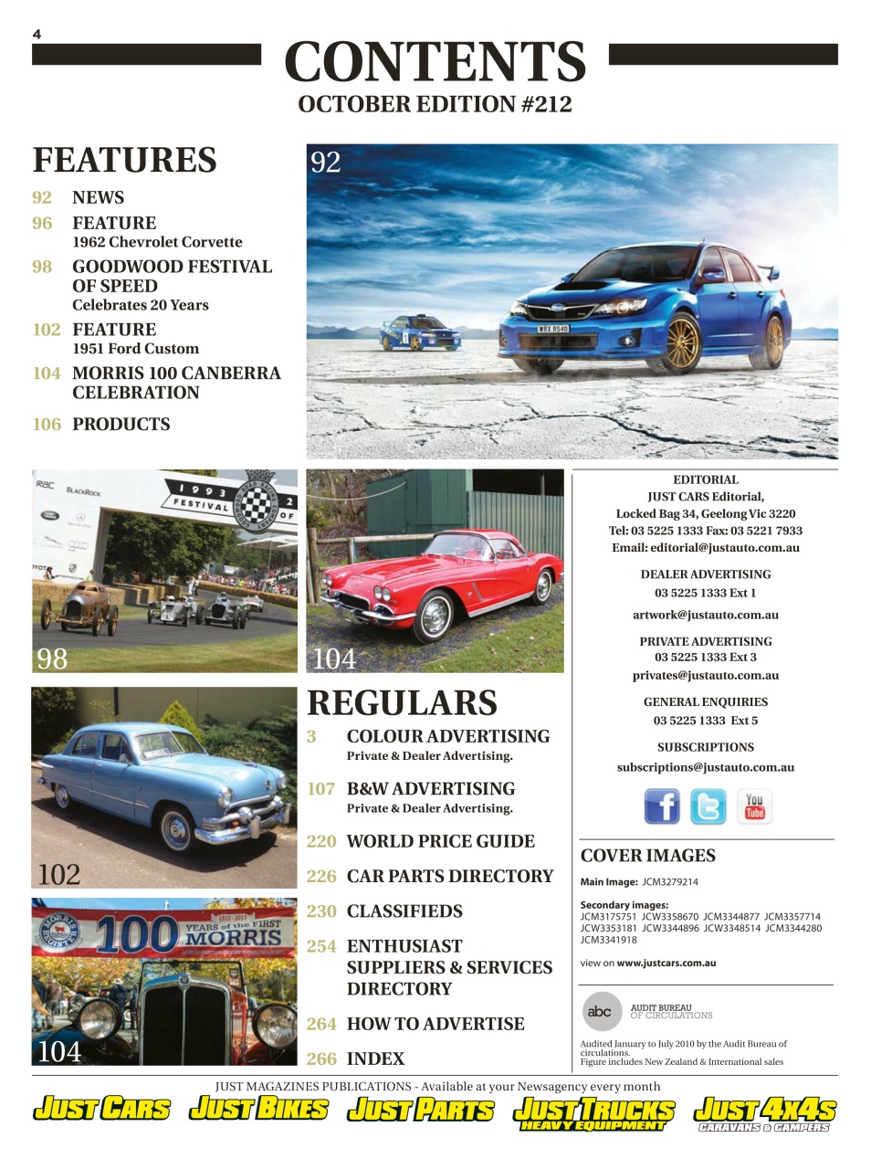 JUST CARS Preview Pages