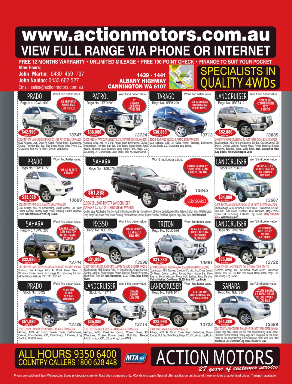 AutoTrader Preview Pages