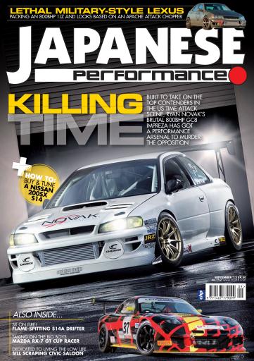 Japanese Performance issue 