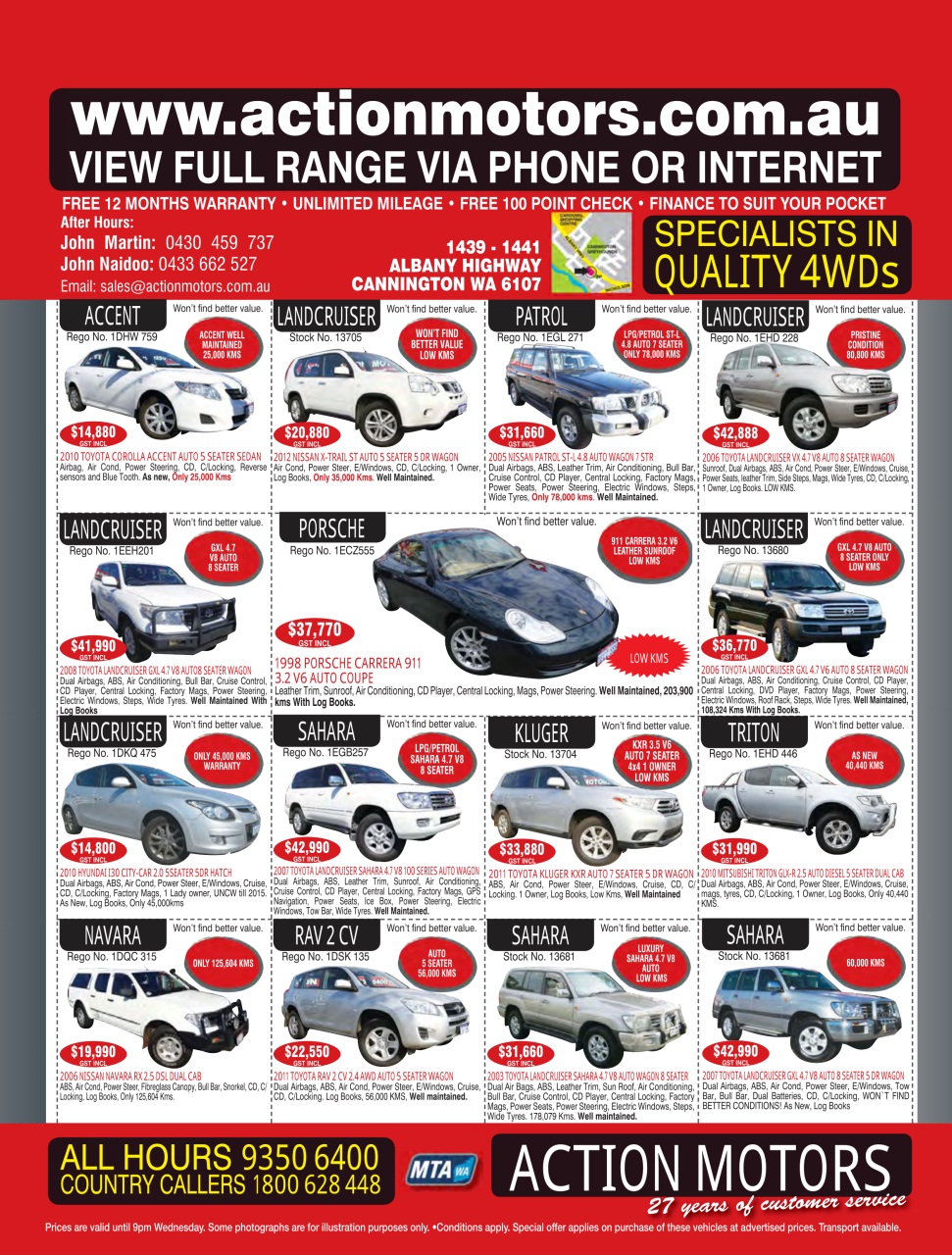 AutoTrader Preview Pages