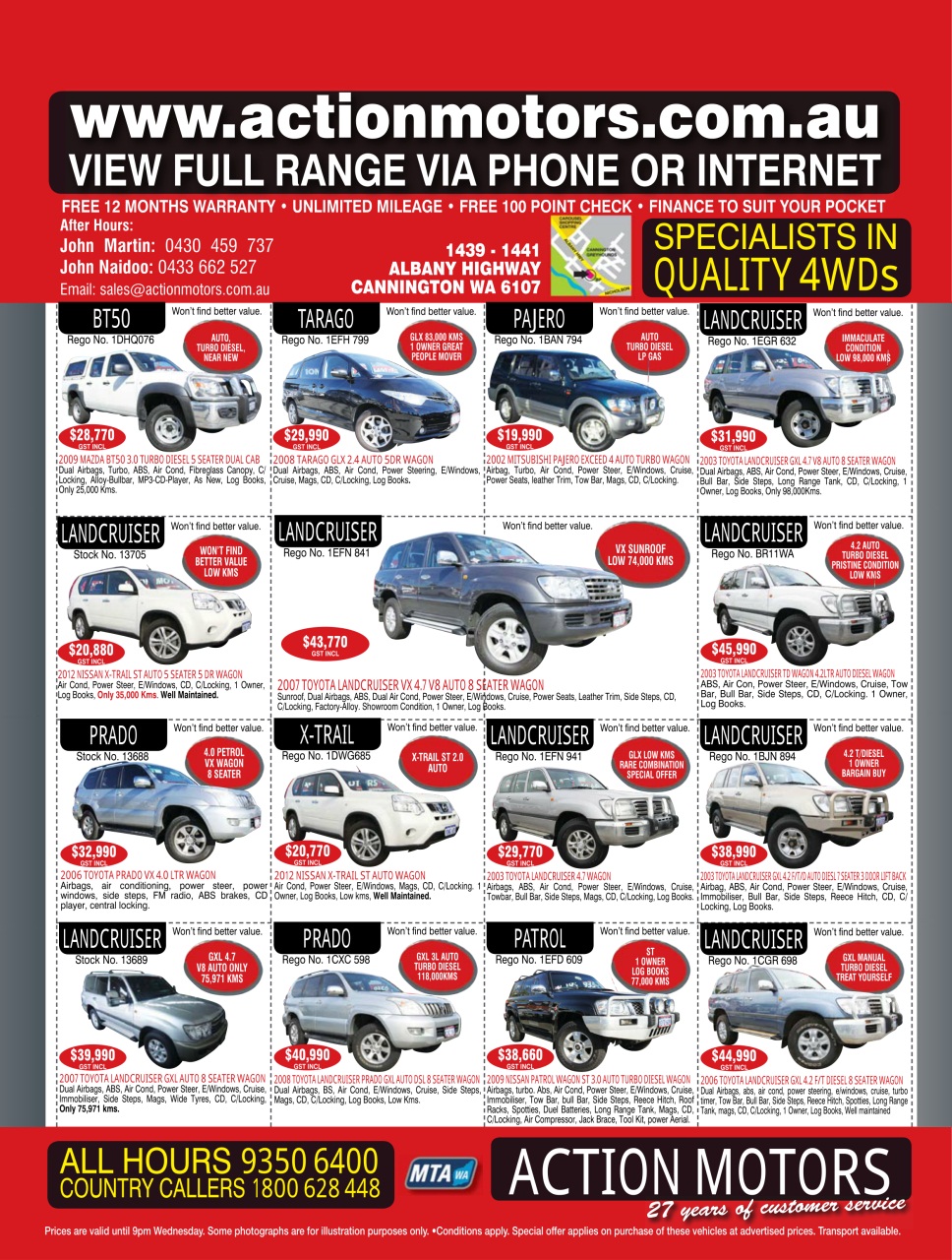 AutoTrader Preview Pages