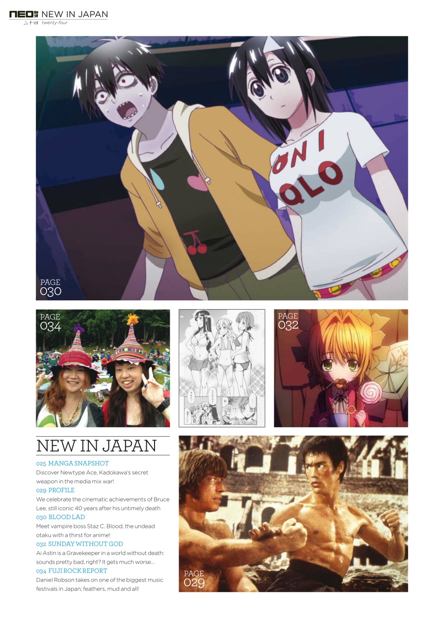 NEO Magazine Preview Pages