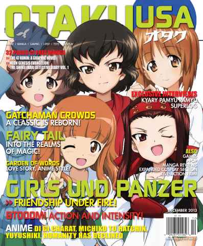 Otaku issue December 2013