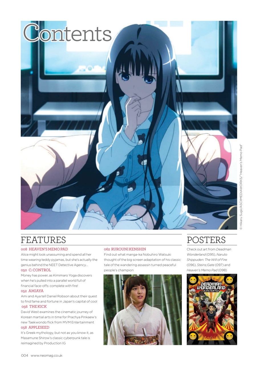 NEO Magazine Preview Pages