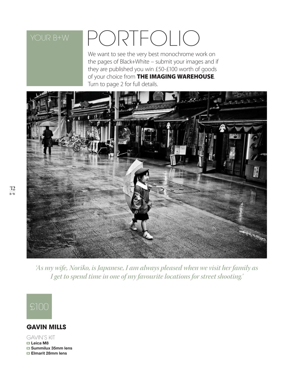 Black+White Photography Preview Pages