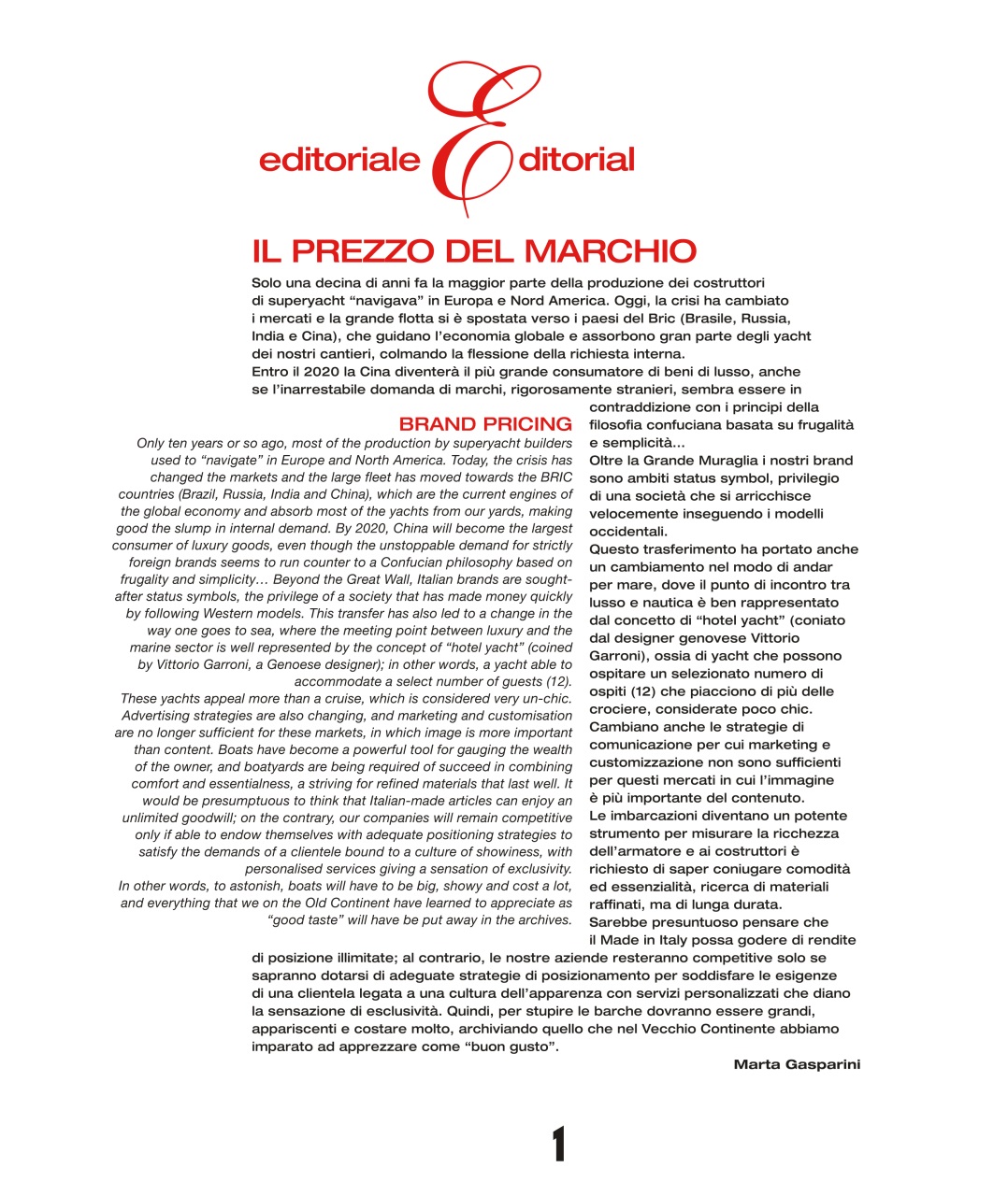 Vela e Motore Extra Preview Pages