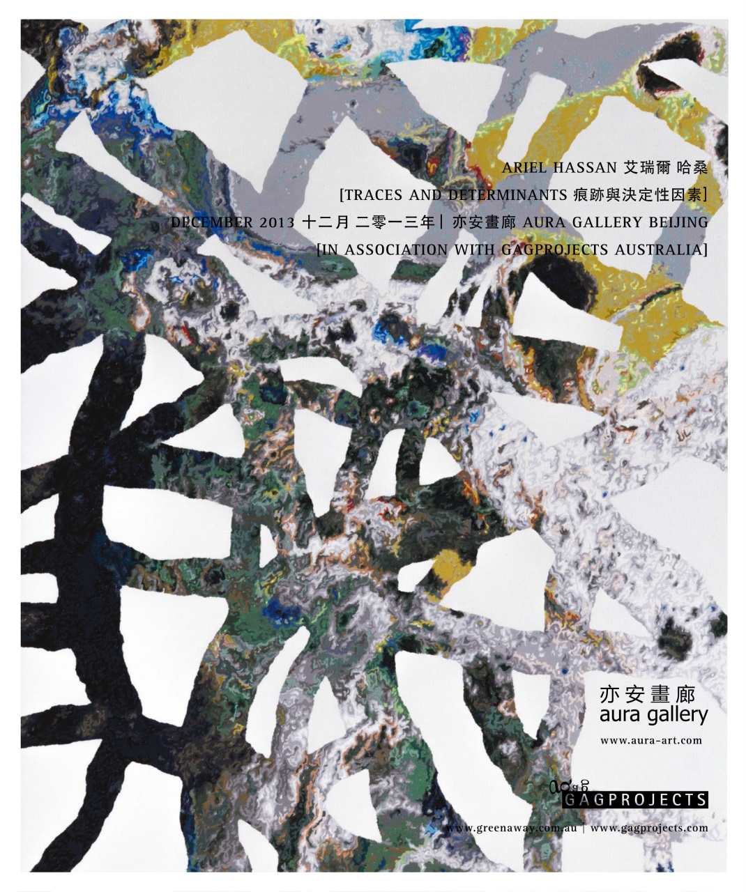 Art Collector Preview Pages
