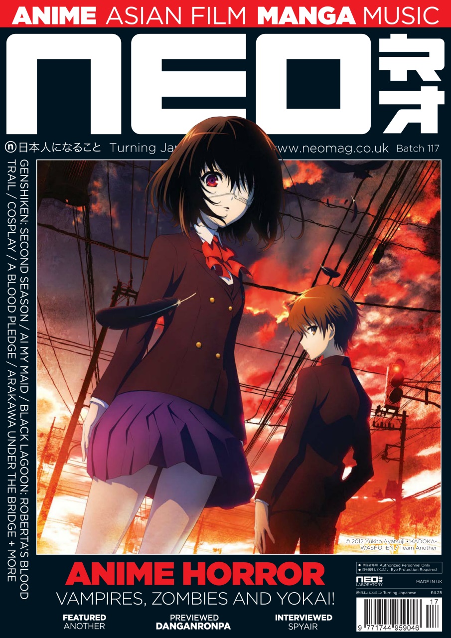 NEO Magazine Preview Pages