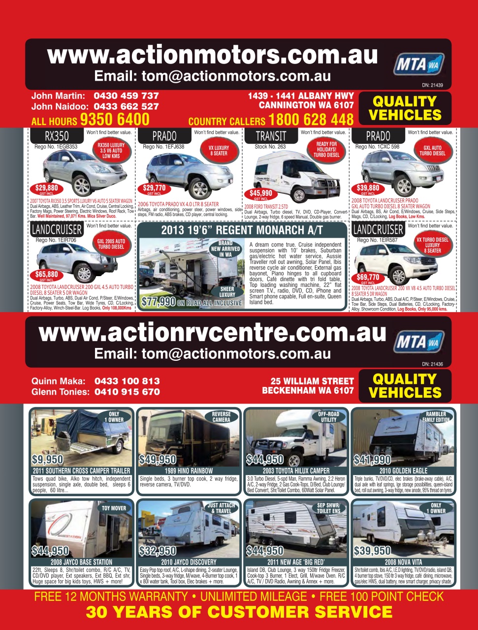 AutoTrader Preview Pages