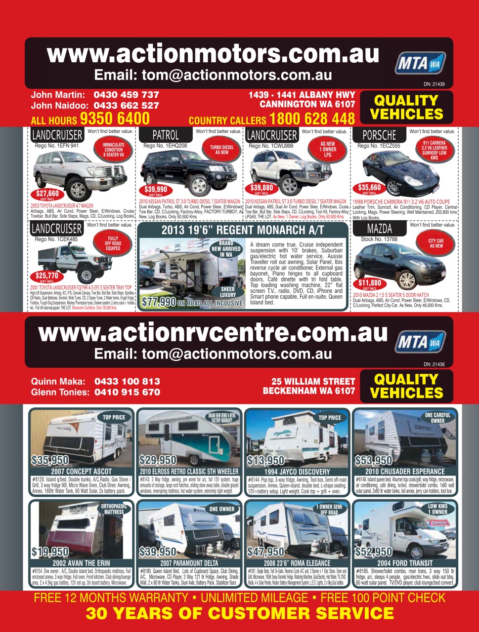 AutoTrader Preview Pages