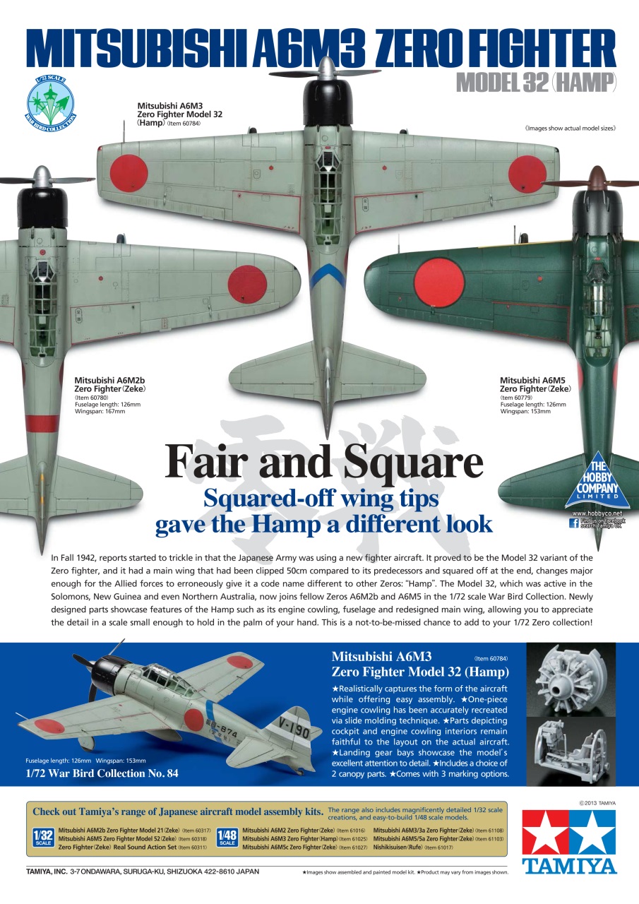 Tamiya Model Magazine Preview Pages