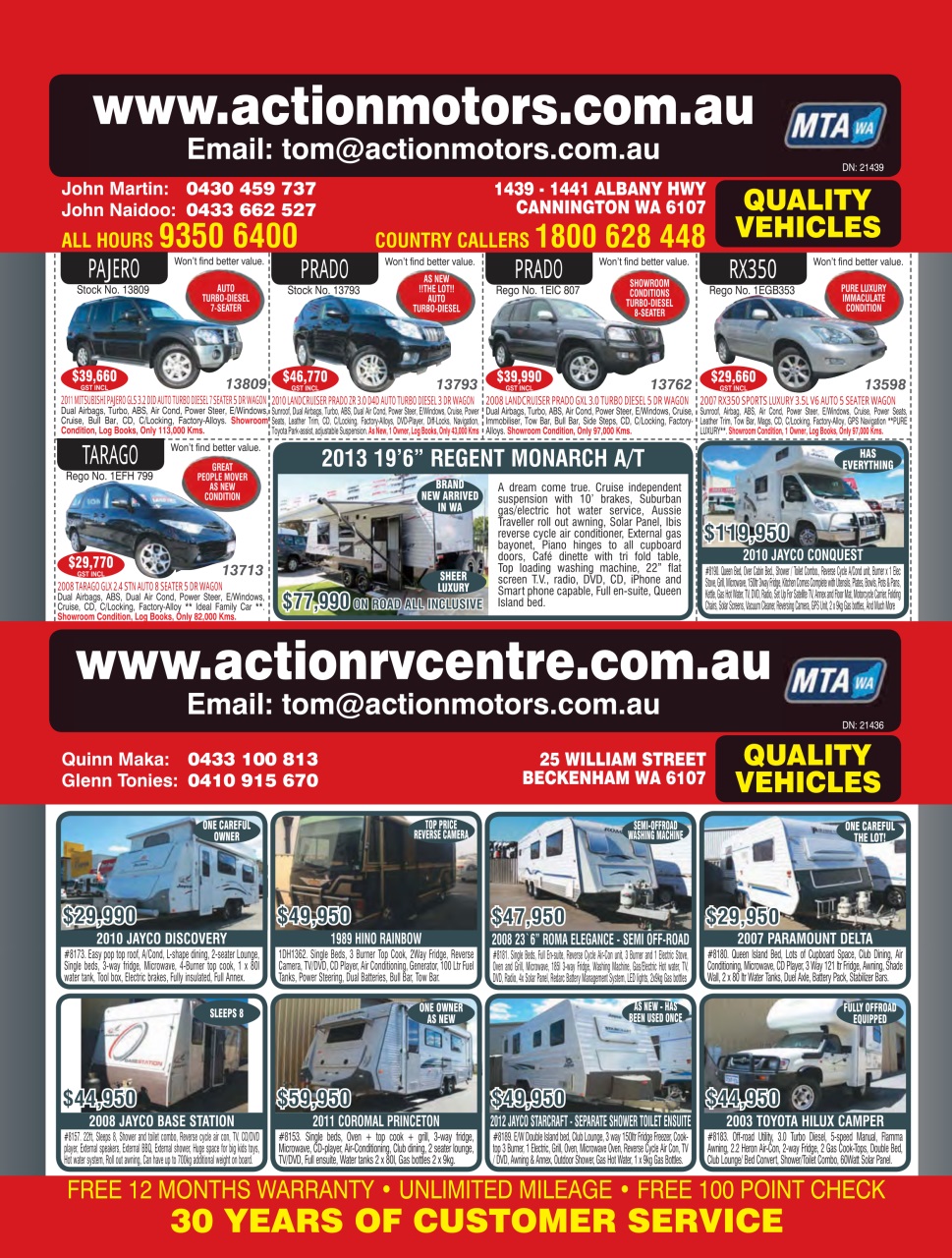 AutoTrader Preview Pages