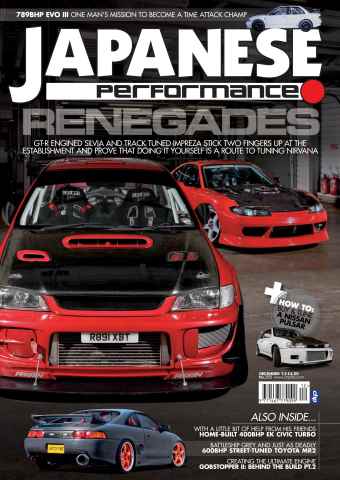 Japanese Performance issue Japanese Performance 155