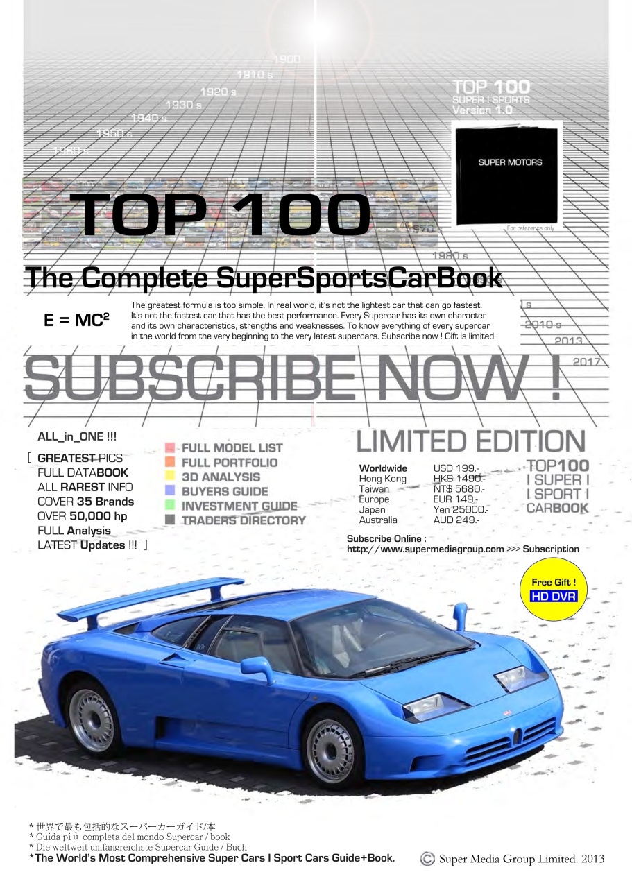 SUPER MOTORS Preview Pages