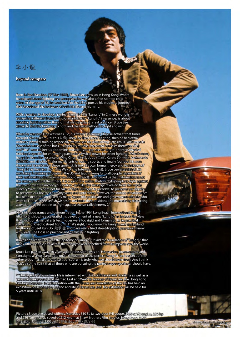 SUPER MOTORS Preview Pages