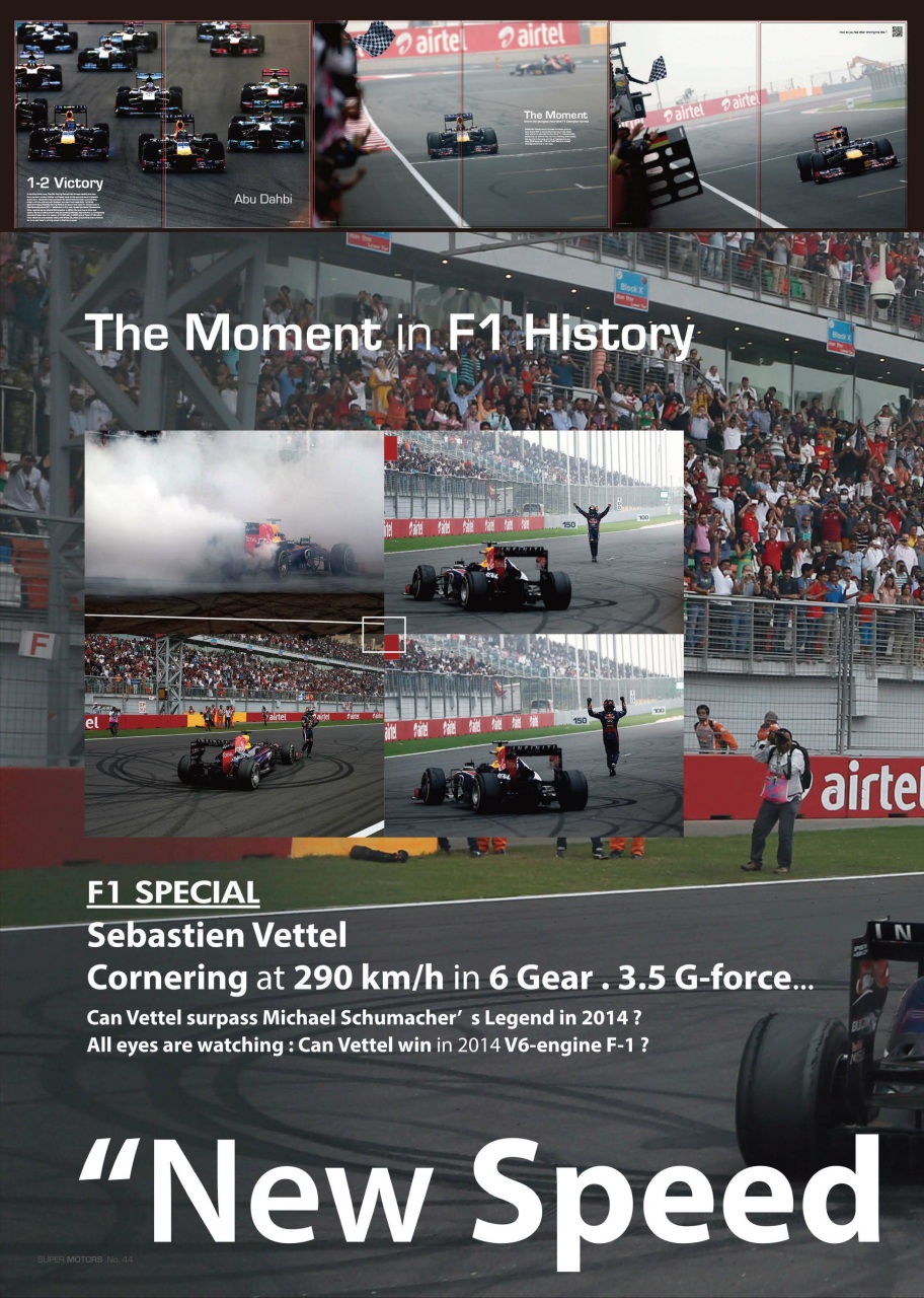 SUPER MOTORS Preview Pages