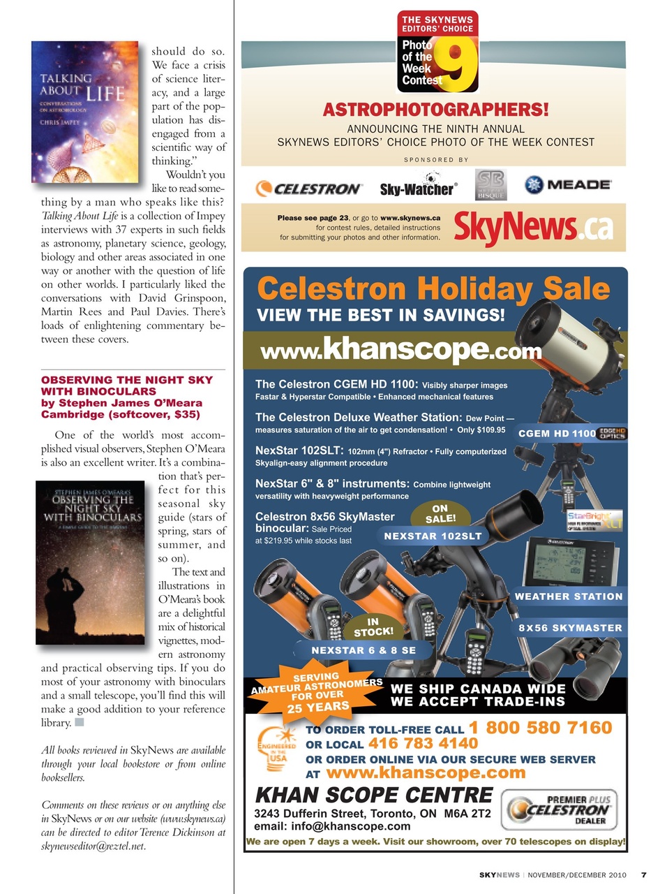 SkyNews Preview Pages