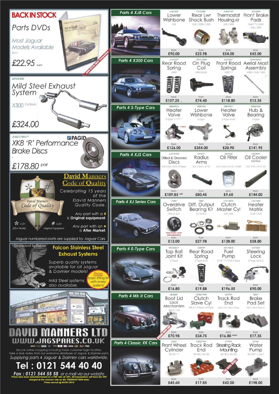 Jaguar World Preview Pages