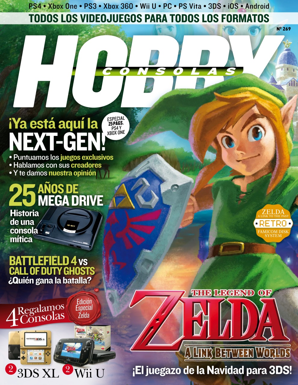 Hobby Consolas Preview Pages