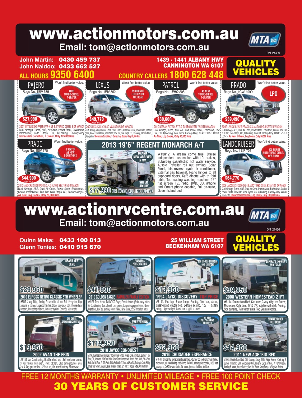 AutoTrader Preview Pages