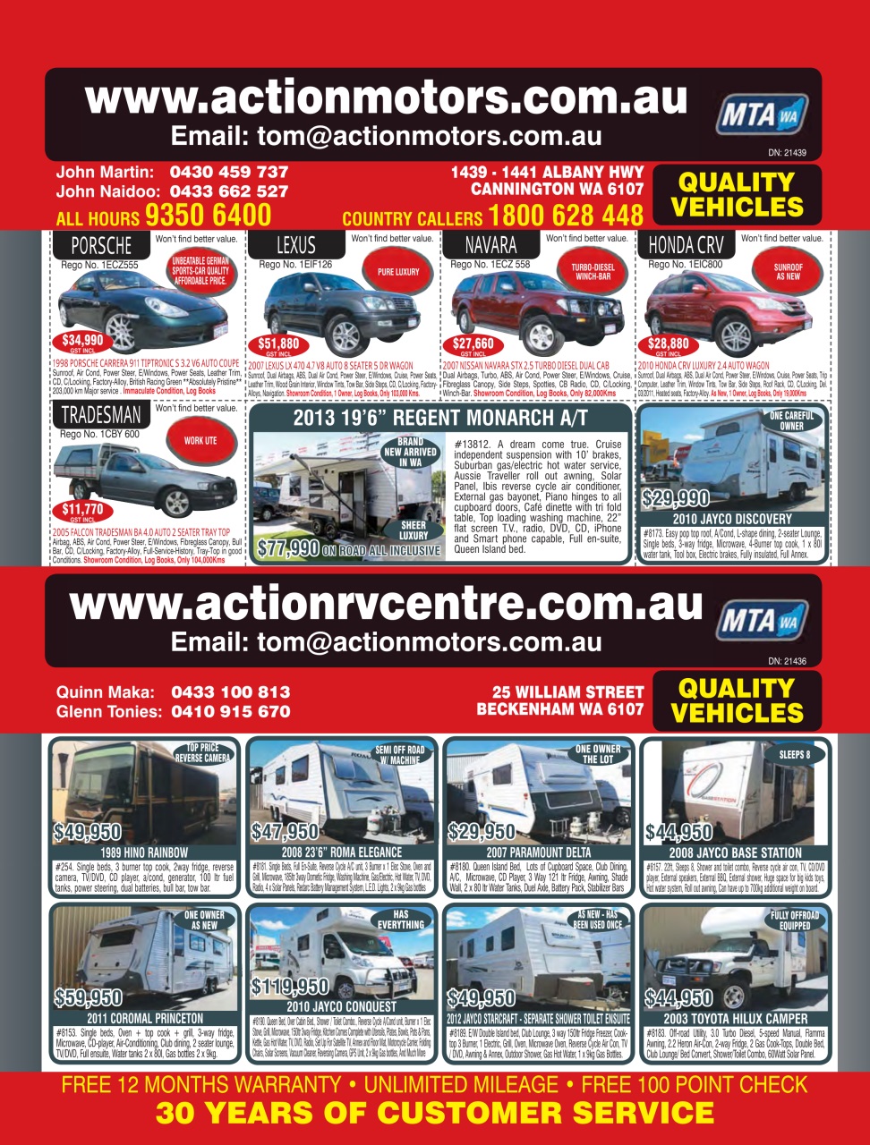 AutoTrader Preview Pages