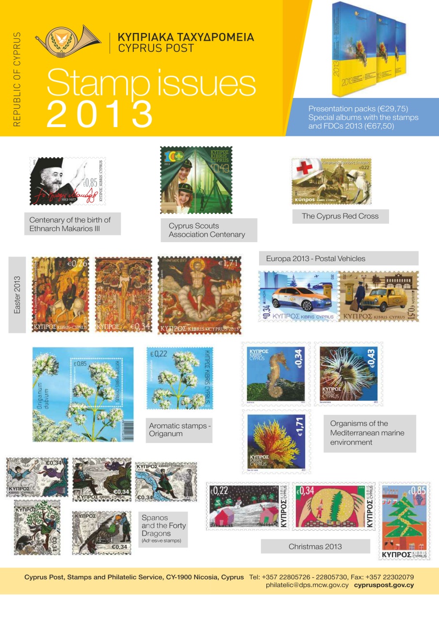 Stamp Magazine Preview Pages