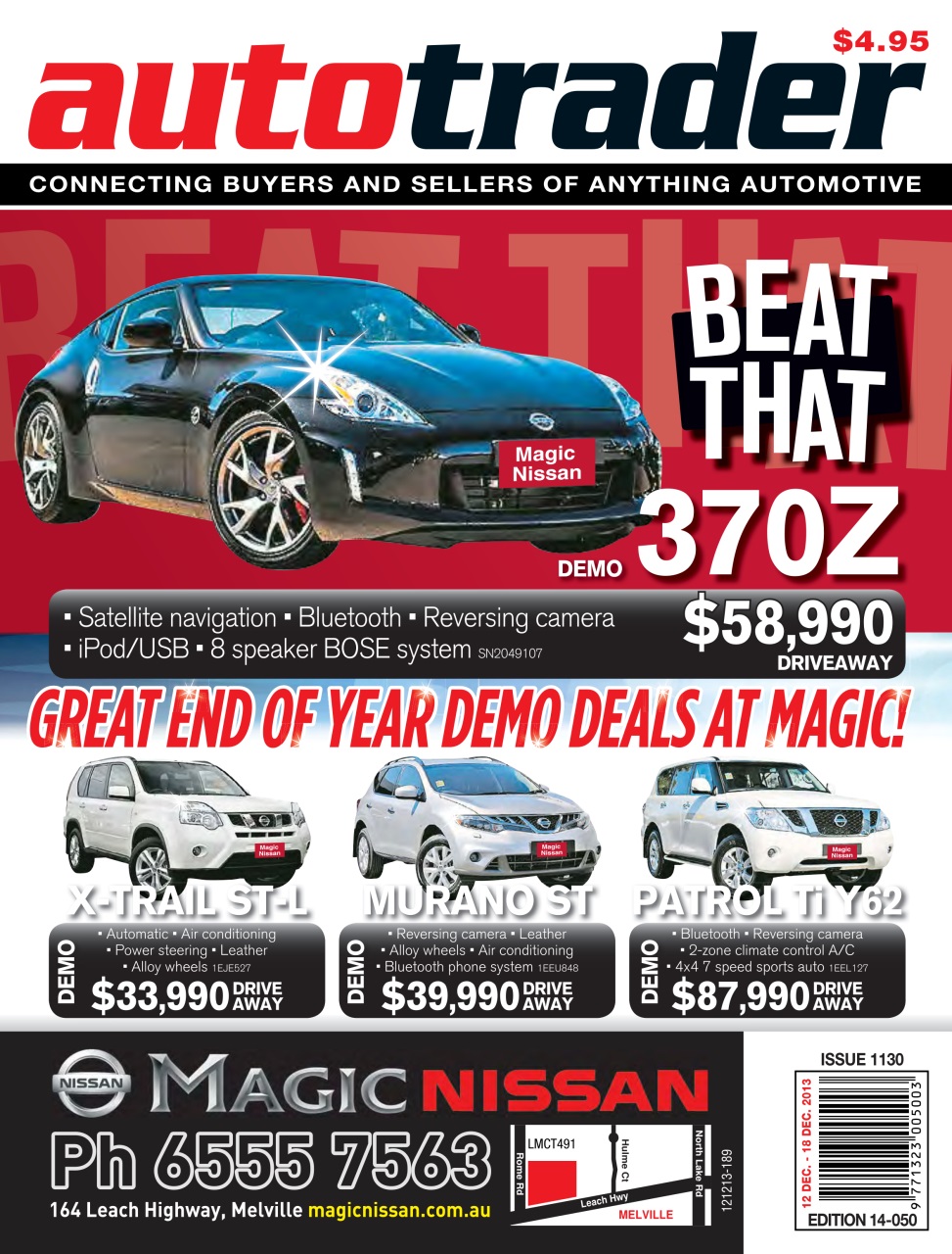 AutoTrader Preview Pages