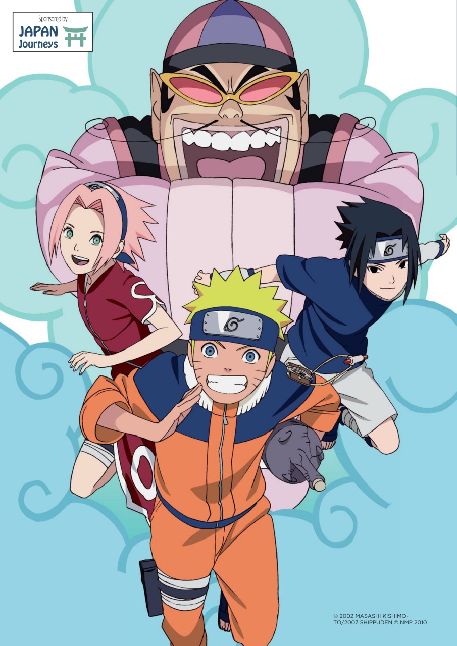 NEO Magazine Preview Pages