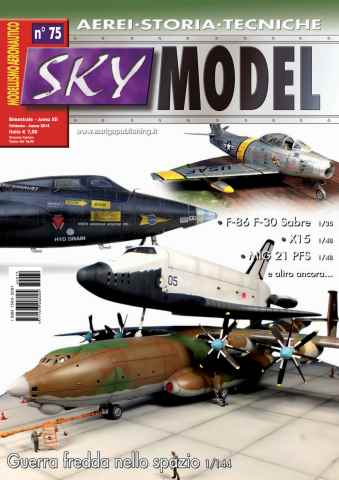 Sky Model issue Sky Model 75