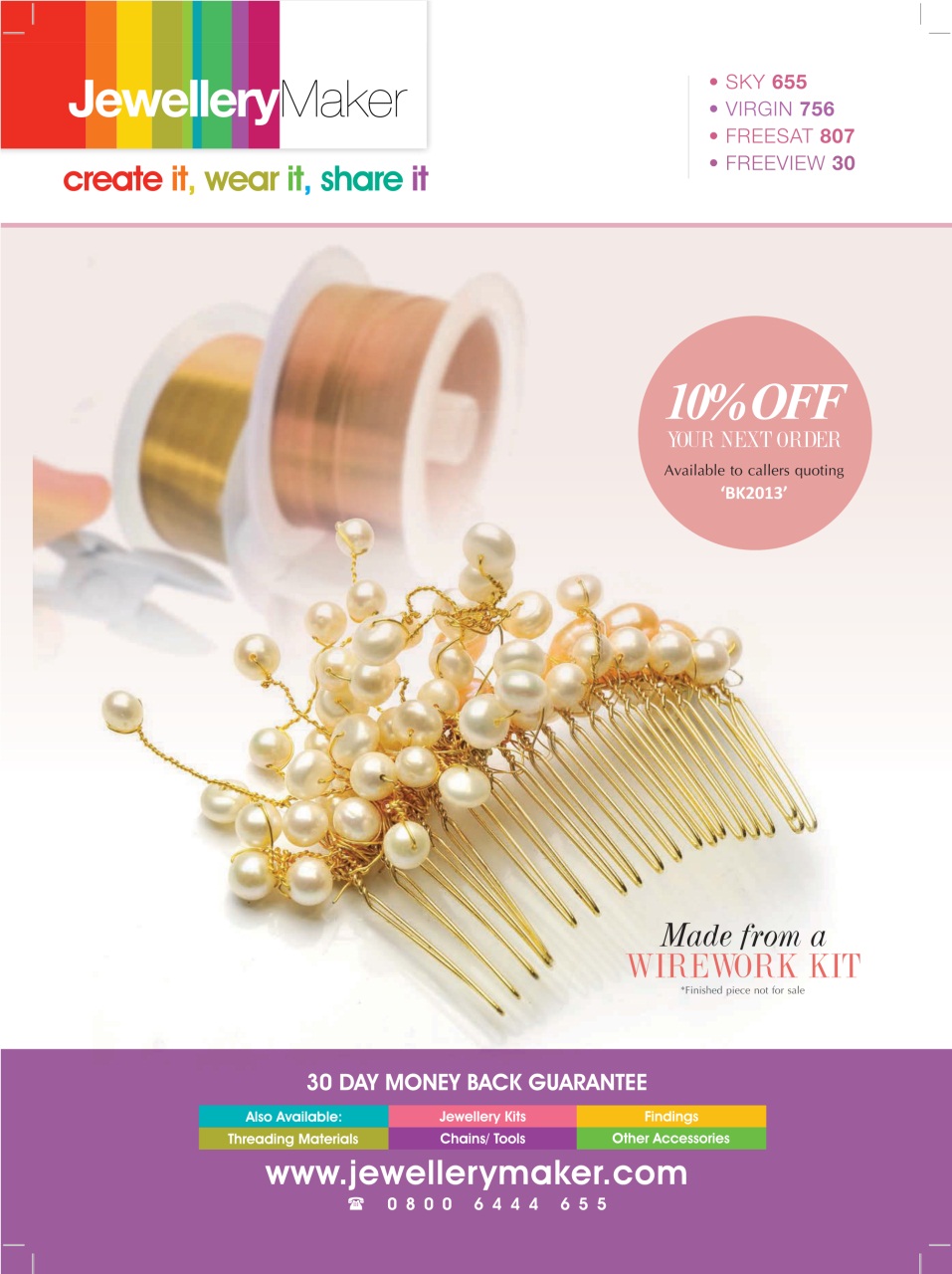 Crafts Beautiful Preview Pages