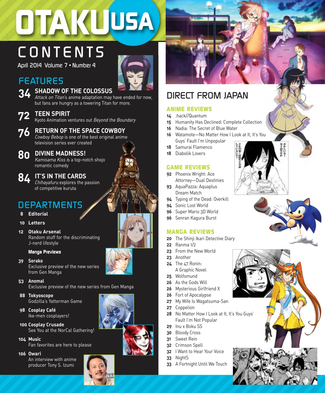 Otaku Preview Pages