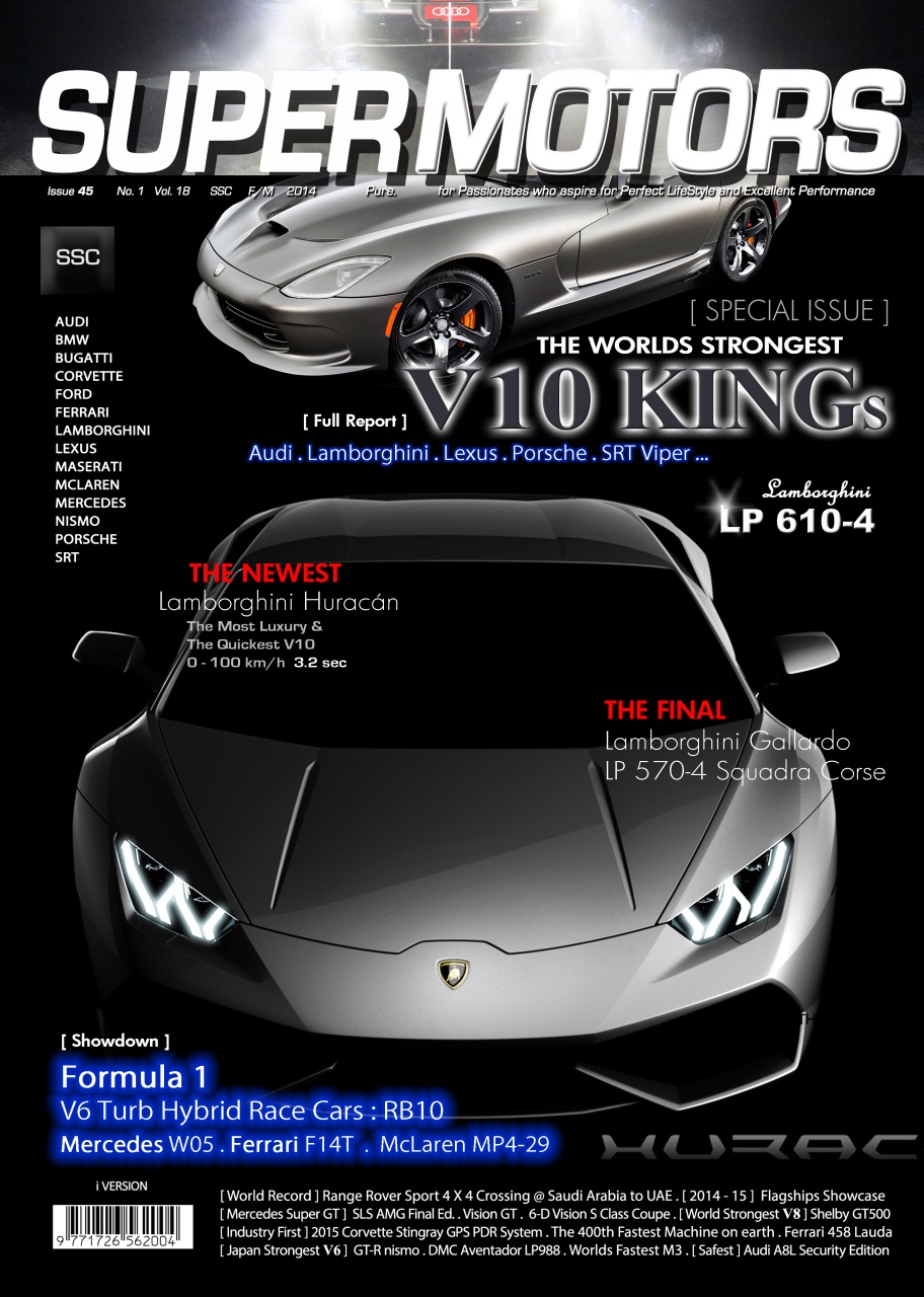 SUPER MOTORS Preview Pages