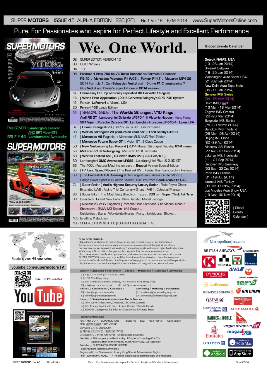 SUPER MOTORS Preview Pages